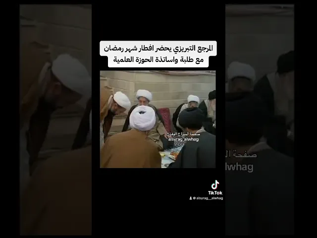 ⁣افطار المرجع جواد التبريزي رحمه الله
