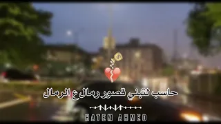 ياللي تقول أن الحياه جاه ومال   حالات واتس      دندنها