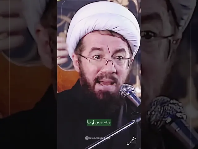 ⁣اطلبوا حوائجكم في ليلة القدر من ابي الفضل فستقضى حتما !!!