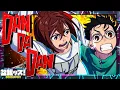 Download Lagu Why Everyone Is Obsessed With DanDaDan