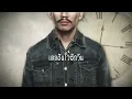 คงไม่ทัน - สงกรานต์ [Official Lyrics MV]