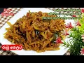 Rabu Recipe Thelata