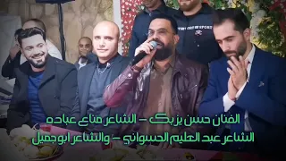 الفنان حسن يزبك   الشاعر مناع عباده  والشاعر عبد العليم الحسواني  والشاعر ابوجميل دندنها
