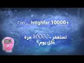 Download Lagu She kept doing Istighfar 10000+ times a day - And then..? ||