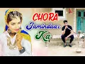 Download Lagu CHORA ZAMINDAAR KA (Official Video)Pooja Punjaban | Sannu Doi |New Haryanvi Songs 2021 #Haryanvi