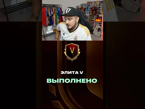 ПЕРВЫЕ НАГРАДЫ CHAMPIONS / FIRST REWARDS CHAMPIONS FC 27 #fc27 #pack #rewards #champions