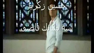 غنية لسه مكانك فاضي دندنها