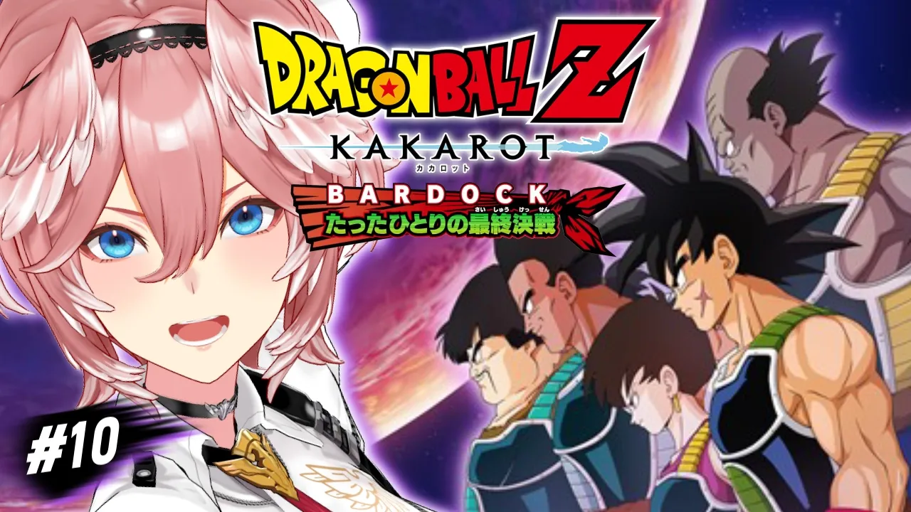 【 ドラゴンボールZ KAKAROT 】完全初見！トランクスの続きとサブクエ…そしてBARDOCK編【鷹嶺ルイ/ホロライブ】※ネタバレあり