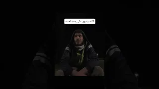 لا امان للبشر 