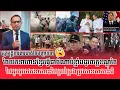 ❤️09/11/2025 |​ Mr. Muong Nareth Talk Show | Khmer News | Reachsey Krav Srok