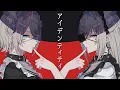 Download Lagu 【MV】アイデンティティ／IDENTITY (Cover)【FUWAMOCO】