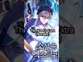 Download Lagu The Novel's Extra #manhwa #webtoon #weebtooner #thenovelsextra #shorts