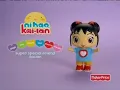 Ni Hao Kai-Lan Super Special Friend Kai-Lan Fisher-Price Commercial 2009