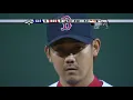 2007 ALCS - Game 7