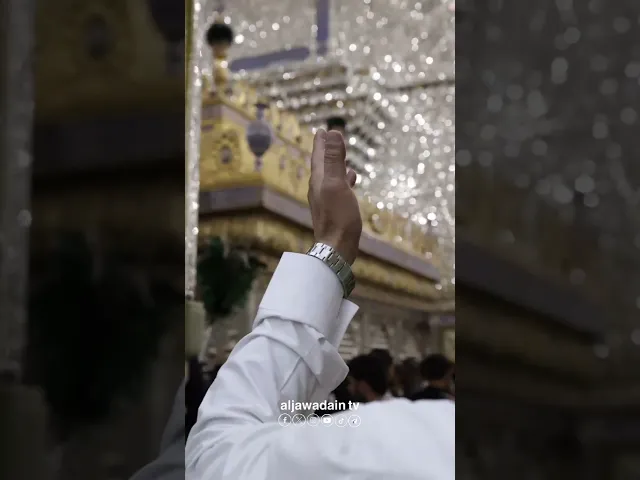 ⁣سلام عليكما وأنتما السلام وموضع حاجات الأنام