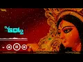 Download Lagu (DJ GOL2) JORAV JORAV (FUTURE HOUSE)