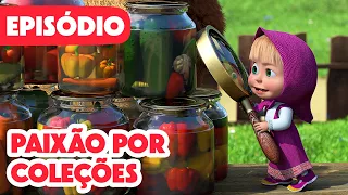 💥 Novo episódio 2026 💥 Paixão por Coleções 🍅🥒 (Episódio 121) Collection Passion 👧🐻 Masha e o Urso