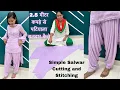 2 5 Simple Salwar Cutting and Stitching