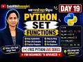 Python Set Functions in Marathi Day 18 Set Data Type Explained Python Full Course