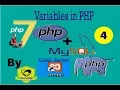 PHP-MySQLi Series Part 4 variables in php
