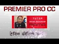 Editing Green Screens With Ultra Key In Adobe Premiere Pro Cc - Make Your Videos Look Amazing!