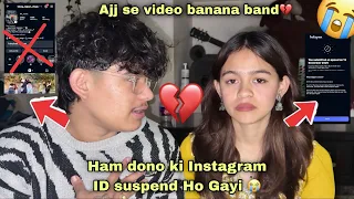 Hum Dono ki insta ID Band Ho Gayi 😭 | ￼ please we need your support 🙏🏻❤️￼