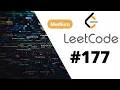 MySQL Leetcode 177 Department Highest Salary SQL