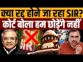 Download Lagu SC ने चुनाव आयोग को हड़काया कोई घपला मंजूर नही । Navin Kumar