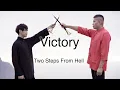 Download Lagu Victory - Two Steps From Hell | Suona Cover by 阿聖