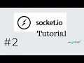Socket io Tutorial How to check a user connects or disconnects Socket io - Express js
