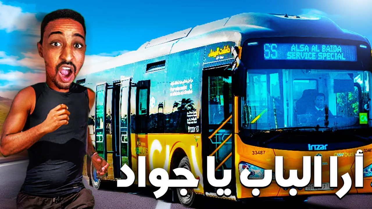 وليت شيفور طوبيس