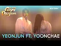 Lagu YEONJUN ft. YOONCHAE - Let Me Tell You + Talk To You | 2025 SBS Gayo Daejeon | KOCOWA+