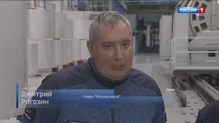 Дмитрий Рогозин: «Омская «Ангара» первой полетит на Луну»