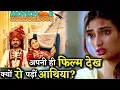 This Is Why Athiya Shetty Cried After Watching Her Film Motichoor Chaknachoor