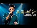 Lagu Ek Muddat Se Main Muskraya Nhi - Full Song