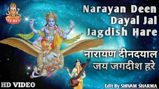 narayan deen dayal jai jagdish hare ramayan last episode song 