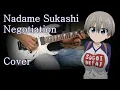 Download Lagu Uzaki-chan wa Asobitai - Nadame Sukashi Negotiation Cover Aristi