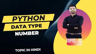 Python Numeric Data type using Integer float and complex number in Hindi