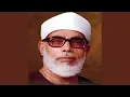 Download Lagu Surat An-Nahl , Chapter 16,Muallim