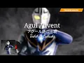 Download Lagu Ultraman Agul Theme |『Agul Advent』| Toshihiko Sahashi