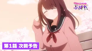 YouTube影片, 內容是茉莉花同學的好感度壞得很徹底 的 第 1 話預告