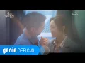 나윤권 Na Yoon Kwon - Give You Everything Official M/V
