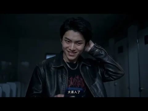 Beneath the Rainy Night Episode 3
