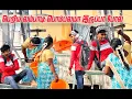 Lagu பெறிய லம்பாடி பொம்பலயா இருப்பா போல | SARMESH COMEDY VIDEO  NAGAI 360* TV