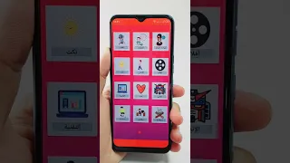 أفضل تطبيق رأيته للحصول على مجموعات جديدة والانضمام إليها في الواتساب والتلغرام 