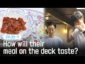 K-Contents Wooshik Yumi hooked on spicy pork SUMMER VACATION EP 5-1