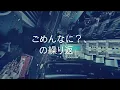 Unreachable love song - Tani Yuuki (Official Lyric Video)