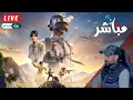 Download Lagu المغرب فرنسا بث مباشر | نصف نهائي كأس العالم للشباب | تشيلي