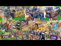 Download Lagu 2023 में आप कनसी Band के Divane है?Zankar/Rocky/MJ/Kohinoor/MK/R1/Bajrang/Veer Sai/Ganesh/