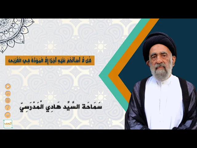 مولد الامام الحسن المجتبى